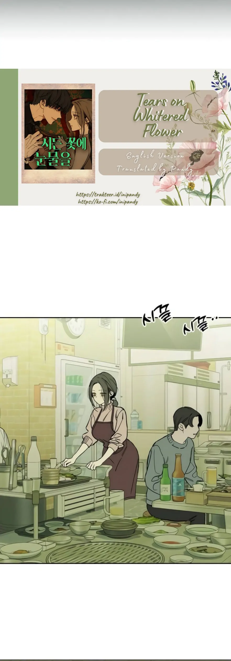 Tears On A Withered Flower Chapter 41 image 30